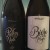 Lot of 2 - BA Side Project - Pulling Nails Blend 7 + Biere du Pays Blend 6