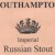 Southampton Imperial Russian Stout 3 year vertical (Price Reduced!)