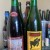 Cantillon Pack