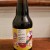 Prairie Artisan Ales - Custom Dawg bottle Straw-Barry Gibb