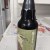 Horus Members-only 4.82 untappd 1pp Pallas's Pere 2 year Bourbon Barrel Aged Stout -