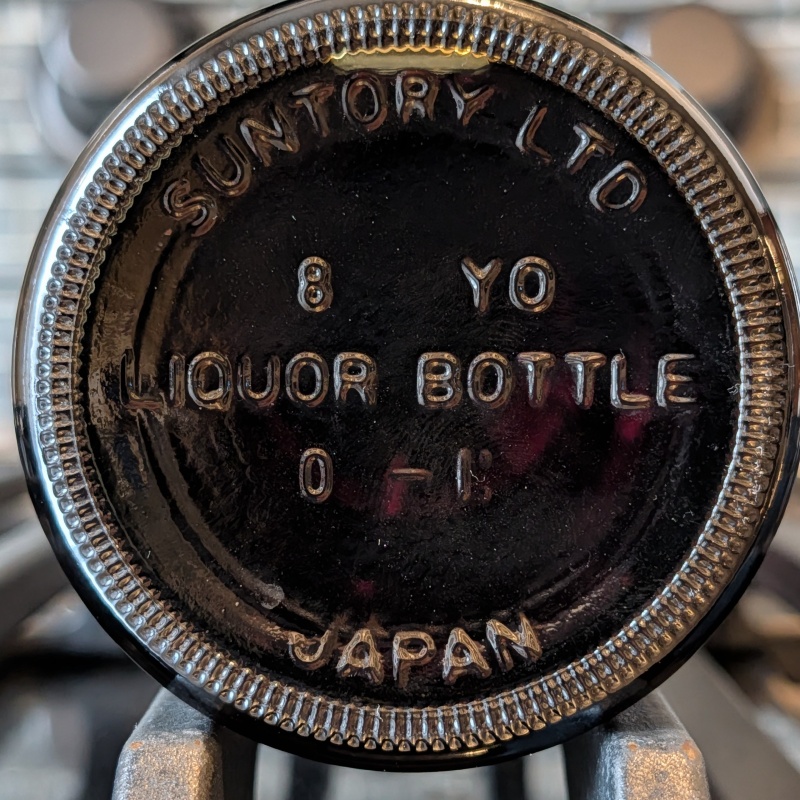 Suntory Yamazaki 18 Year Single Malt Japanese Whisky – 750ml – Pre-Beam Suntory