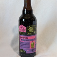 Bottle Logic 2021  Deprecophobia Double Mash Stout