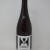 Civil Disobedience 29 750ml - Hill Farmstead Brewery - Released 04/30/2020