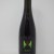 Juicy 375ml - Hill Farmstead Brewery - Bottled 02/14/2020