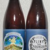 2024 and 2023 pliny the youger bottles