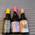 The Eighth State Brewing Company - Pepper, Weep, Widdershins | 3rd Anniversary Bundle