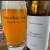 Maine Beer Company -- Breakfast (Batch 1) -- Apr 6th