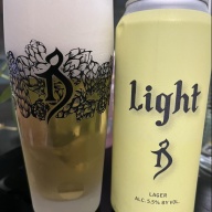 Alchemist -- Light -- September 2026