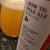 Trillium - How To Pale Ale - 10.24