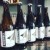 Black Project - Full set of 2019 Roswell - 5 total bottles