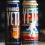 Great Divide Brewing - 2 can lot - Smores Yeti and Mexican Chocolate Yeti - 19.2 oz stovepipe cans