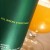 Other Half -- All Green Everything TIPA-- 2/22 Release