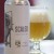 Trillium ~ Scaled India Pale Ale (canned 12/29)