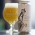 Trillium ~ CITRA CUTTING TILES DOUBLE IPA (3/02 canning)
