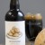 Trillium ~ Macaroon Imperial Stout Brewed with Coconut and Brown Sugar