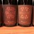 4 Bottles - Perennial Abraxas Package 2019  With 3 Variants