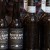 Bourbon Country Brand Stout (BCBS) Vertical