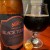 The Bruery Black Tuesday 2016