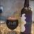 2017 J Wakefield Collab with Omnipollo Brush Imperial Stout JWB FREE SHIP