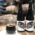 The Veil Brewing Company Bourbon Barrel Aged Circle of Wolves bottle *build a custom order*