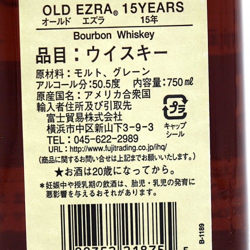 Old Ezra Brooks 15 Year Old 101 Proof Bourbon