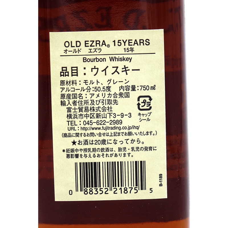 Old Ezra Brooks 15 Year Old 101 Proof Bourbon