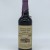 Voodoo Grande Negro Voodoo Papi – Four Roses Bourbon Barrel Aged 2017 (last bottle)