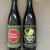 1 BOTTLE OF RUSSIAN RIVER HAPPY HOPS IPA & 1 BOTTLE OF PLINY THE ELDER