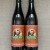 2 BOTTLES OF RUSSIAN RIVER BLIND PIG IPA  09/27/2021