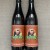 2 BOTTLES OF FRESH RUSSIAN RIVER BLIND PIG IPA  10/19/2021