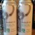 Trillium Dialed in DIPA w/ Chardonnay and Gewurztraminer canned 5/29