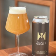 HILL FARMSTEAD -- Society and Solitude #5 -- April 8th
