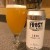 Frost Lush DIPA - canned 7/17