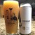 Trillium Storrowed DIPA Canned 8/24