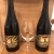 2013 and 2014 Cigar City Hunahpu's plus glass