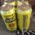 Lawson's Sip of Sunshine 4pk 10/21/15 canning FREE SHIPPING