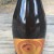 Jester King Calvados Aurelian Lure