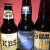 Michigan BA stout 3-bottle lot