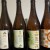 Lot of 4 California Wild Ales sours