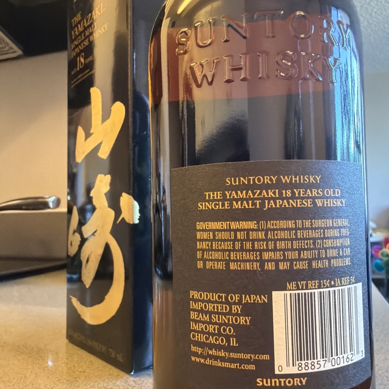 The Yamazaki 18
