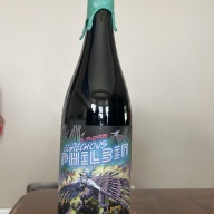 2026 Three Floyds Dark Lord Egregious Philbin