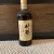 Nikka Taketsuru 21