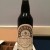 Firestone Walker Parabajava 2016