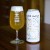 Other Half - Grimm IPA 4-pack: DDH Cabbage, DDH Forever Simcoe, Double Mosaic Daydream Oat Cream, and Magnetic Tape, mixed 4-pack