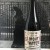 Cigar City Bourbon Barrel-Aged Moat Water - (no reserve on auction)