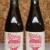 2 Bottle Lot: New Glarus Strawberry Rhubarb 750mls
