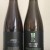 Anna Valiquette & Brother Soigne Gin Barrel Aged - Hill Farmstead