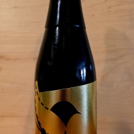 Phase Three Minutiae Reserve (2025)