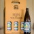 1 Bottle of Pliny The Younger -- Zelle Discount available
